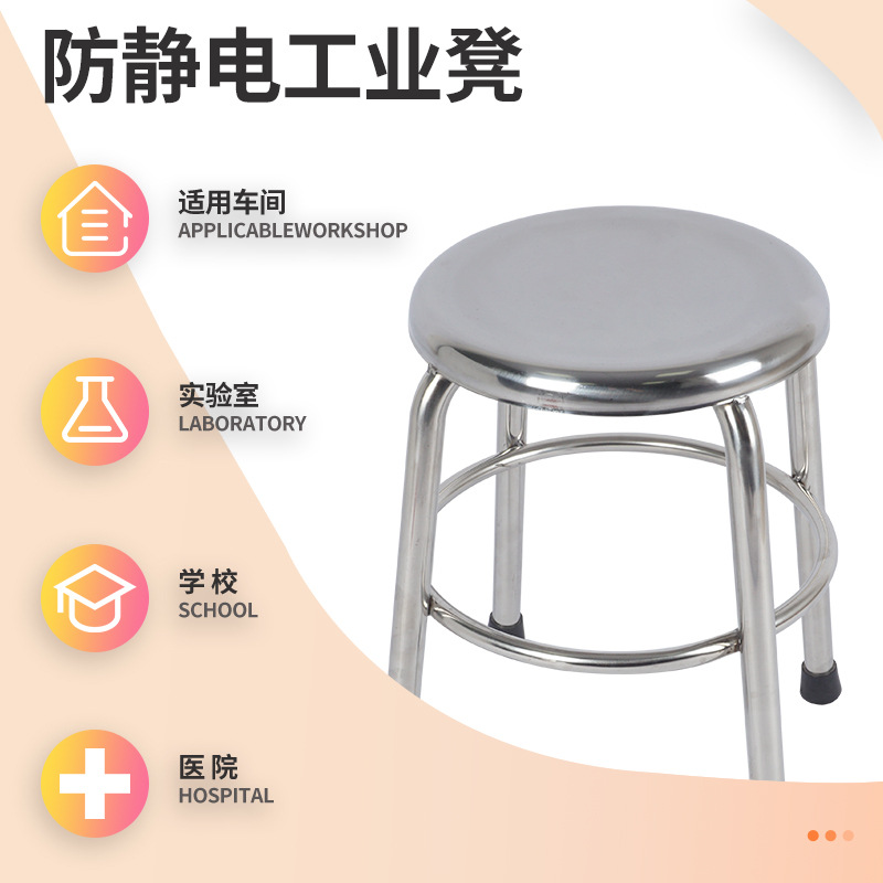 Xiaobaiyang Anti-Static Stool Dust-Free Static Workshop Assembly Line Adjustable Rotating Round Stool Solid School Laboratory Chair
