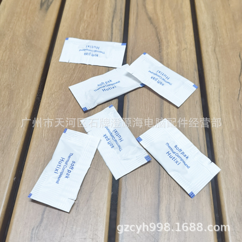 CUP thermal grease mini small bag fan cooling cream graphics card cooling thermal grease small bag silicone grease 0.5g g