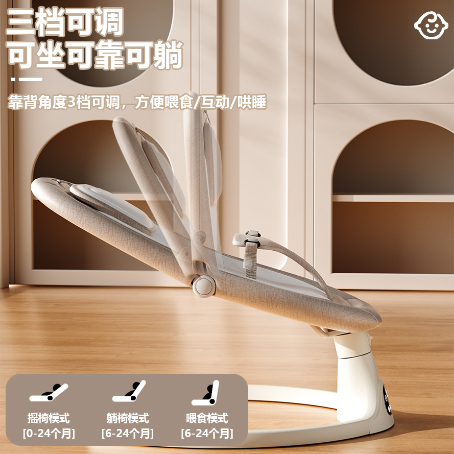 Cross-Border Exclusive Supply of Baby Electric Rocking Chair, Soothing Cradle, Multifunctional Baby Rocking Chair That Can Sit and Lie Down, App Remote Control