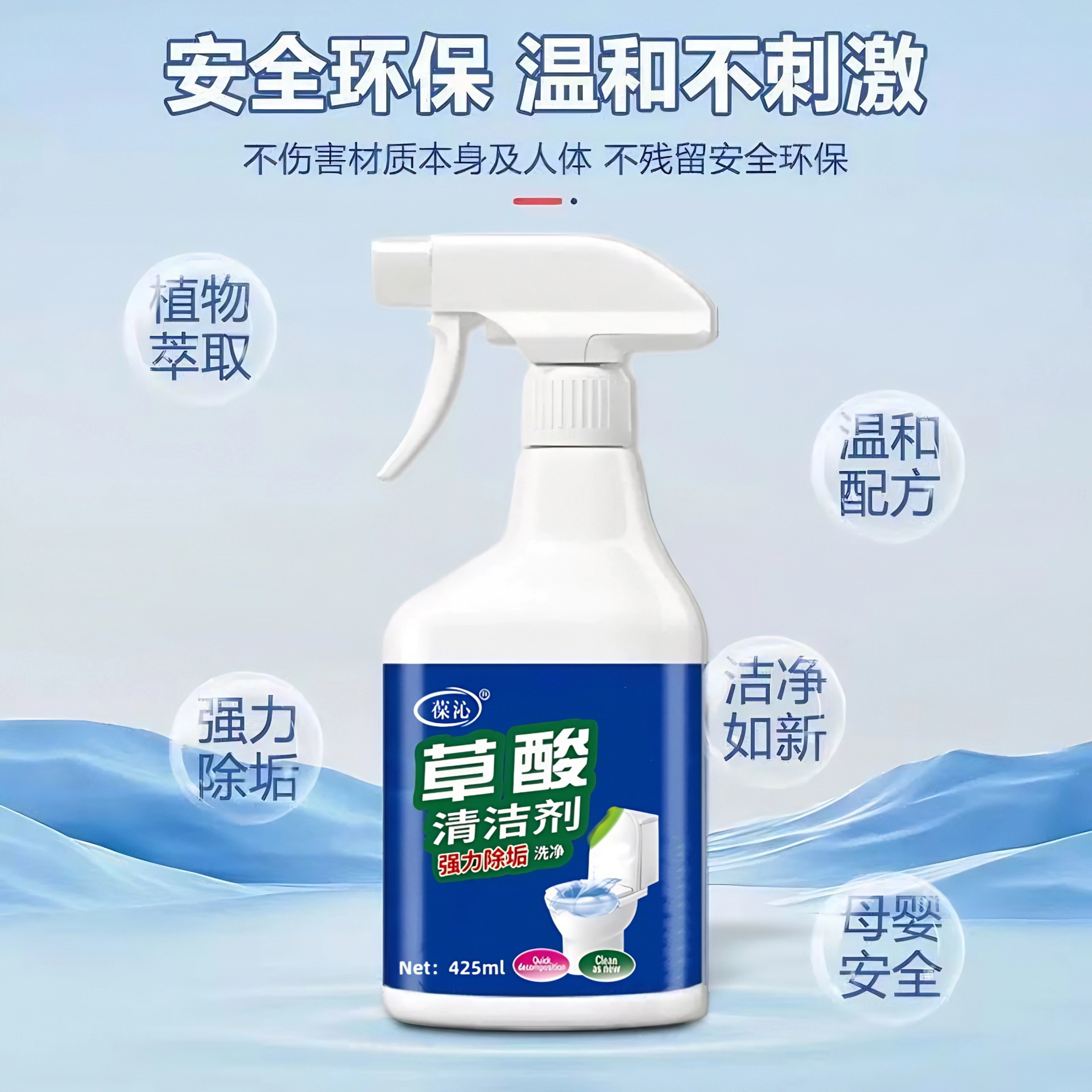 Concentrated Oxalic Acid Cleaner Tile Powerful Decontamination and Yellowing High Concentration Cleaning Agent Toilet Toilet Household Dirt Removal