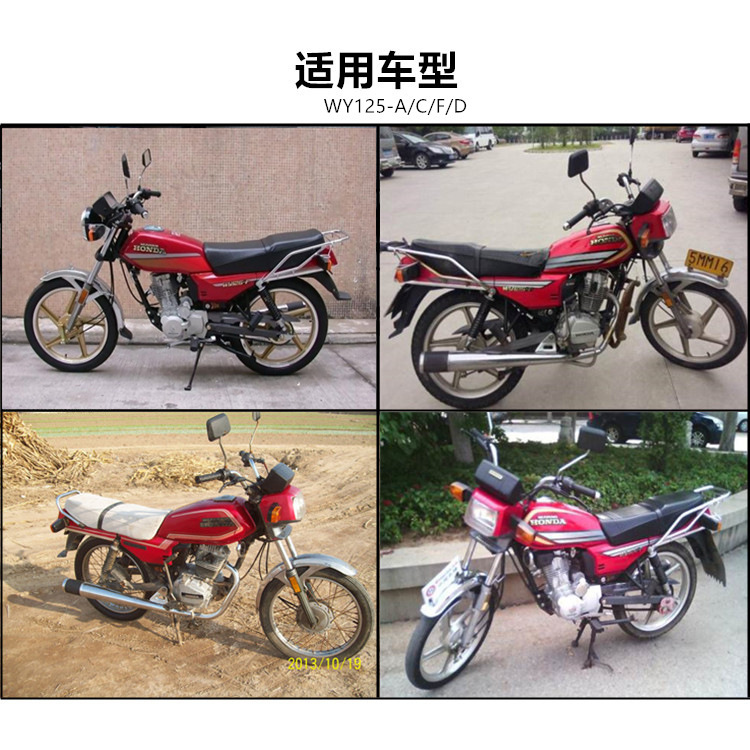 Suitable for Old Wuyang Wy125-A-C-F Rear Pedals Motorcycle Qianjiang Qj125 Pedal Leather Footrest