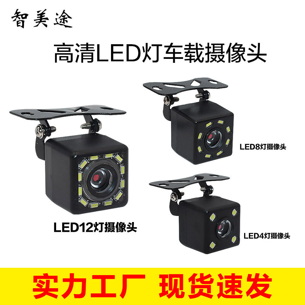 Внешняя подвесная камера с 4, 8, 12 светодиодами, камера заднего вида для автомобиля