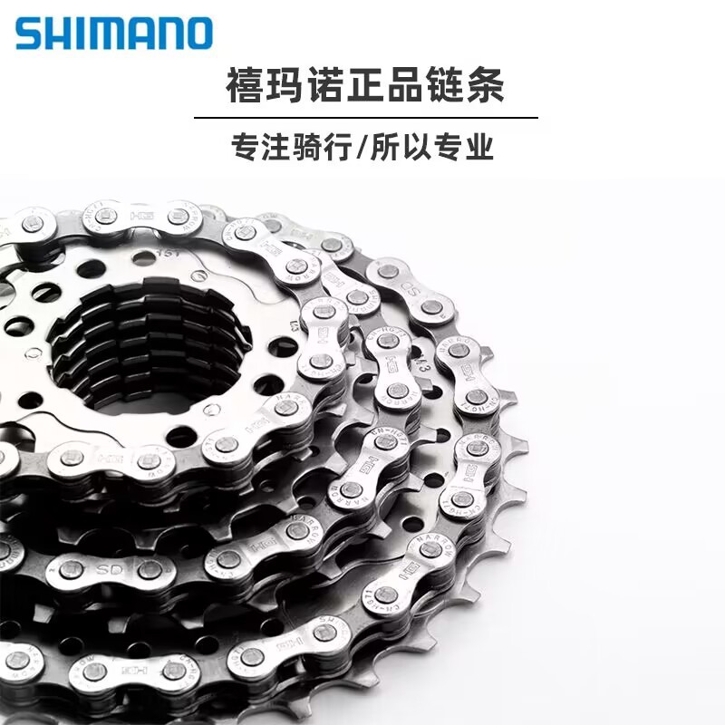 SHIMANO HG40 HG71 HG53 HG54 HG95 4601 LG500 Chain 8 9 10 Speed Chain