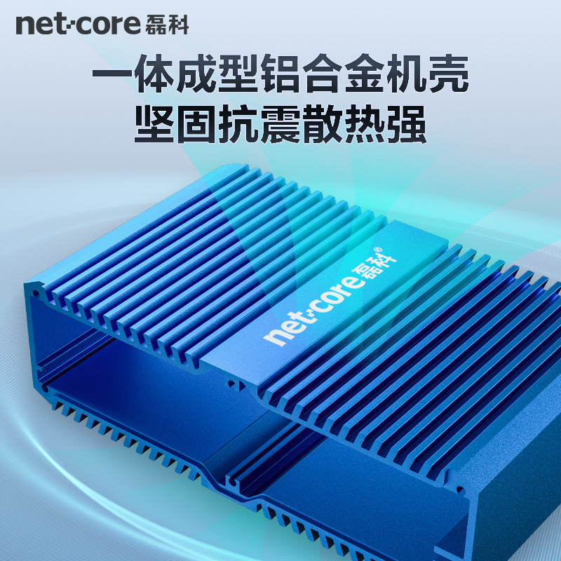 Промышленный коммутатор Leike IS205PRO на 5 портов, гигабитный, промышленный класс, мониторинг