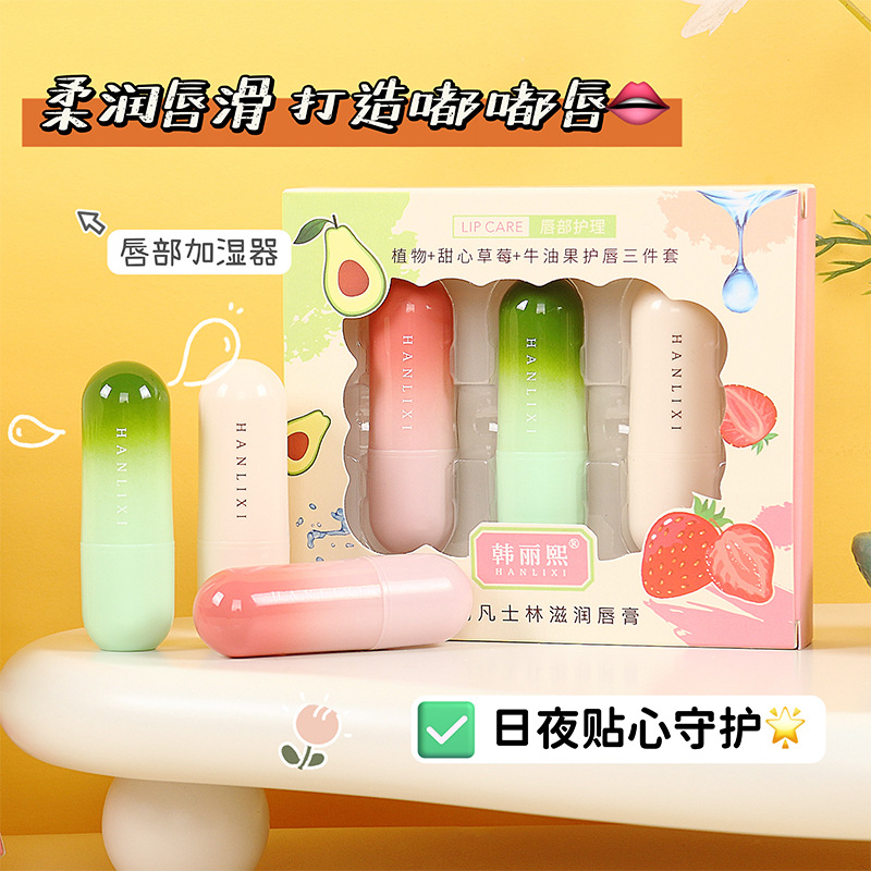 Набор бальзамов для губ Han Lixi с вазелином, увлажняющая маска для губ, уход за губами, помада с изменением цвета для девушек