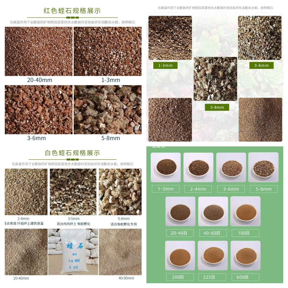 Vermiculite Powder in Stock Fire Insulation Building Warm Baby Expanded Vermiculite Powder Brake Pads Hatching Soil Vermiculite