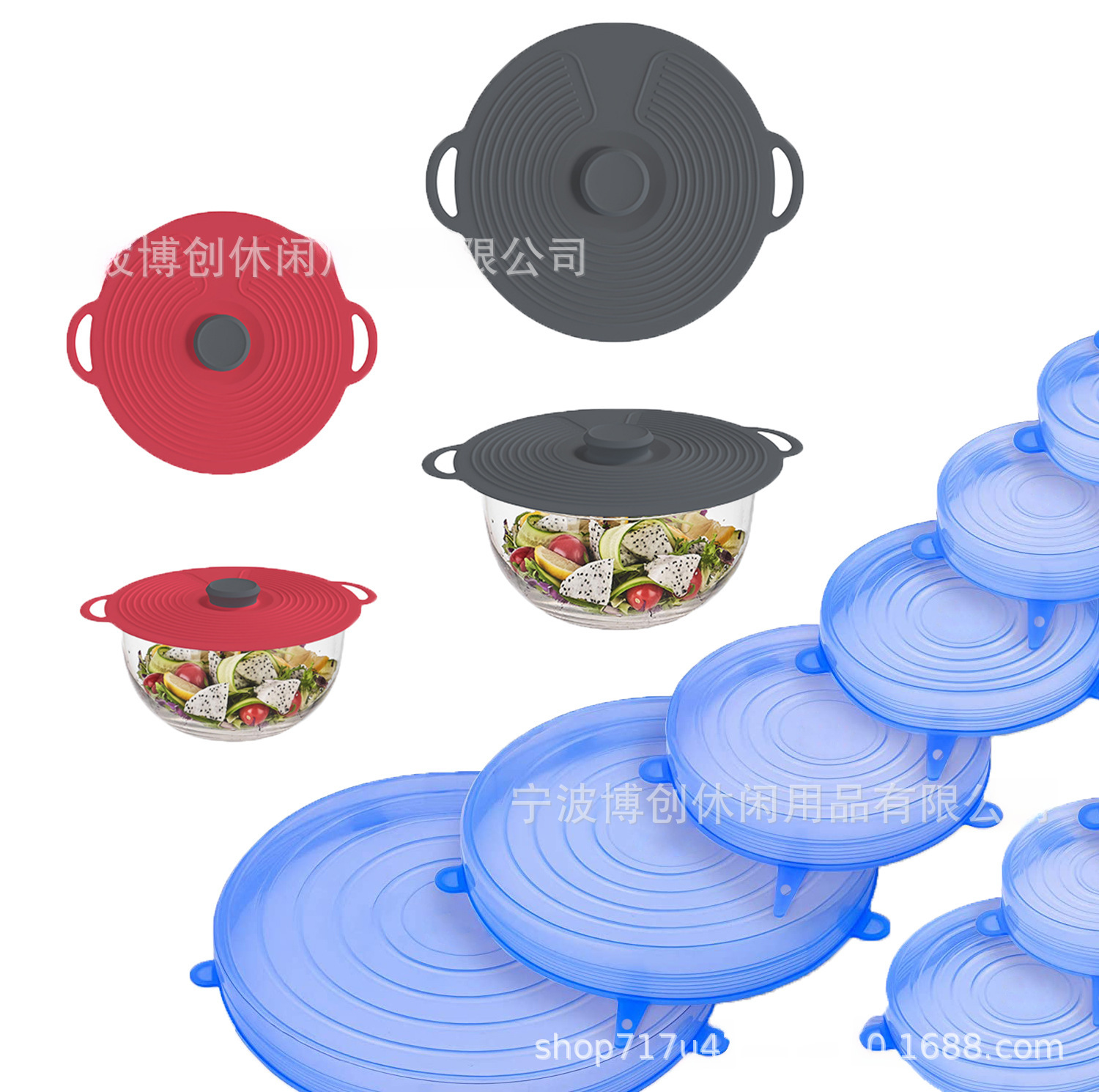 Kitchen Foldableable Stretch Sealing Plastic Wrap Silicone Fresh-Keeping Cover 6-Piece Set 7-Piece Set 8-Piece Set in Stock