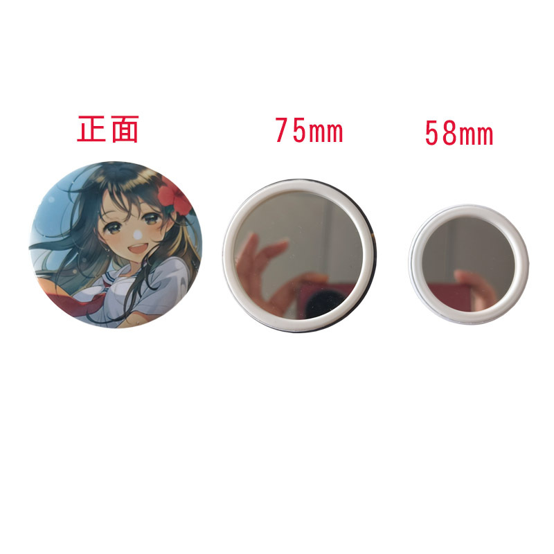 58/75MM badge mirror DIY tinplate badge makeup mirror bar biscuit mirror Korean portable mirror consumables