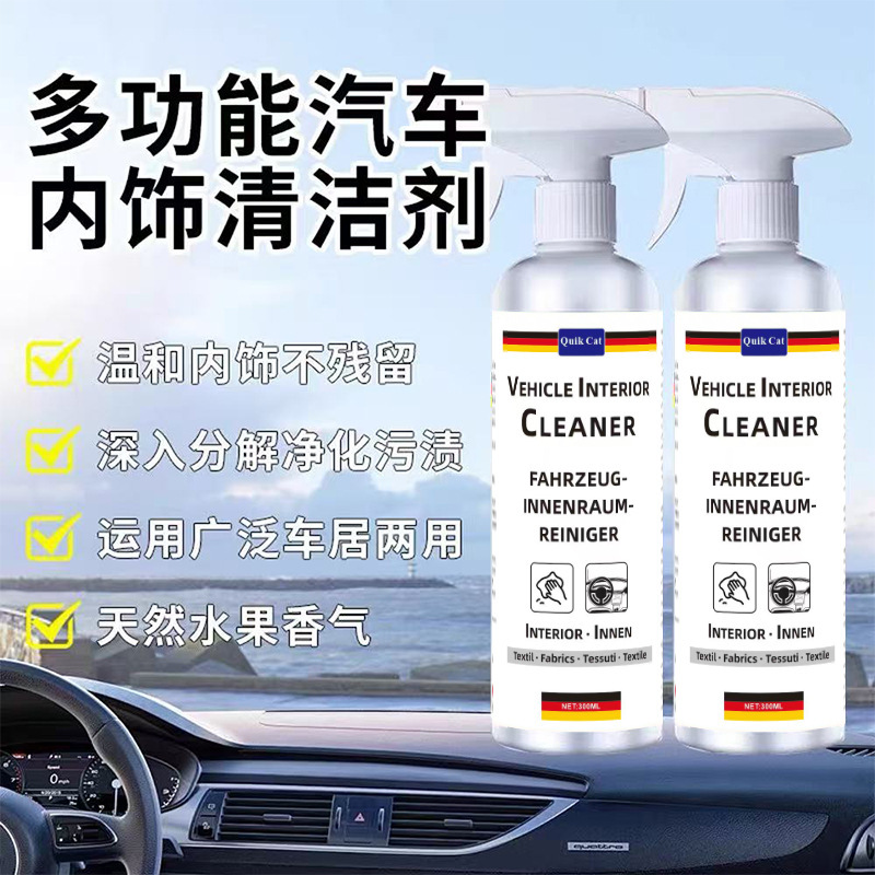 Очиститель интерьера автомобиля, пена для обновления кожаных сидений, безводное средство для очистки потолка, оптовая продажа артефактов для очистки интерьера автомобиля