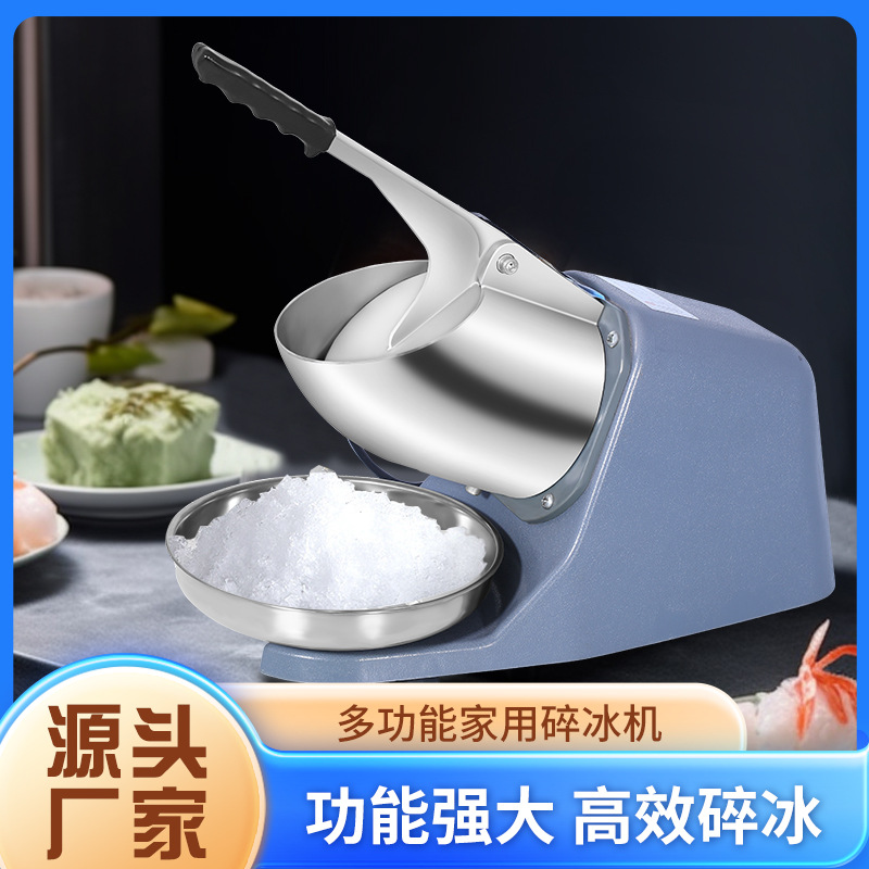 Новая кросс-бодрствующая коммерческая дробилка для льда Weifeng, домашняя машина для снежных коктейлей, магазин молочного чая, оптовая дробилка для льда