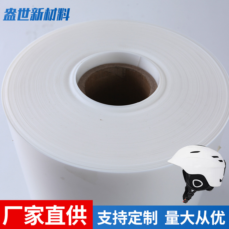 Производитель рулонов ПС, поставки листов оболочки шлема ПС, обработка листов ПС, производство блинтовых листов ПС