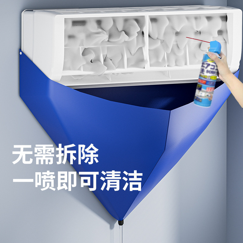 Air conditioner water bag cleaning artifact hanging internal machine cleaning tool full set of universal water collecting bag air conditioner cleaning agent