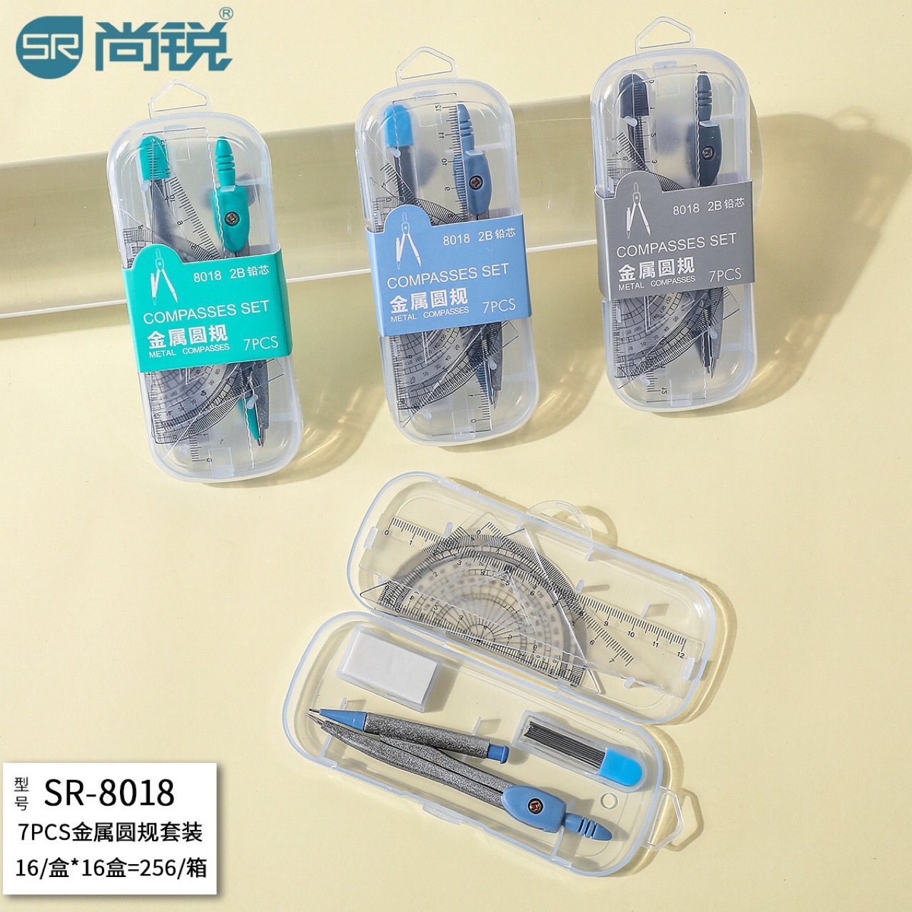 Компасы Shang Rui 8018, специальный набор для учеников начальной школы, призы, учебные канцелярские принадлежности
