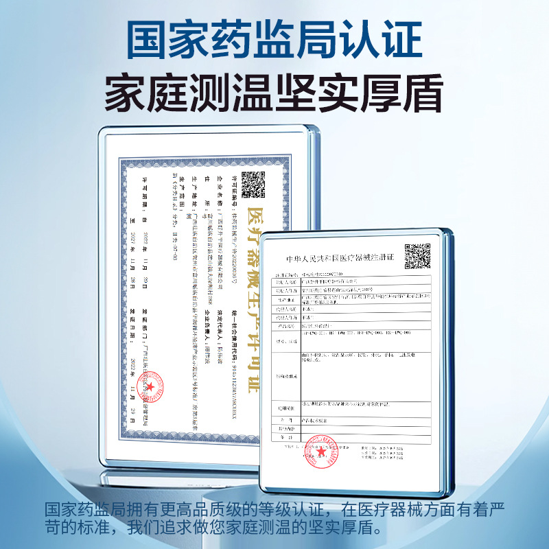 Sunflower genuine goods medical grade upgraded children's ear thermometer medical adult one-button thermometer manufacturers wholesale