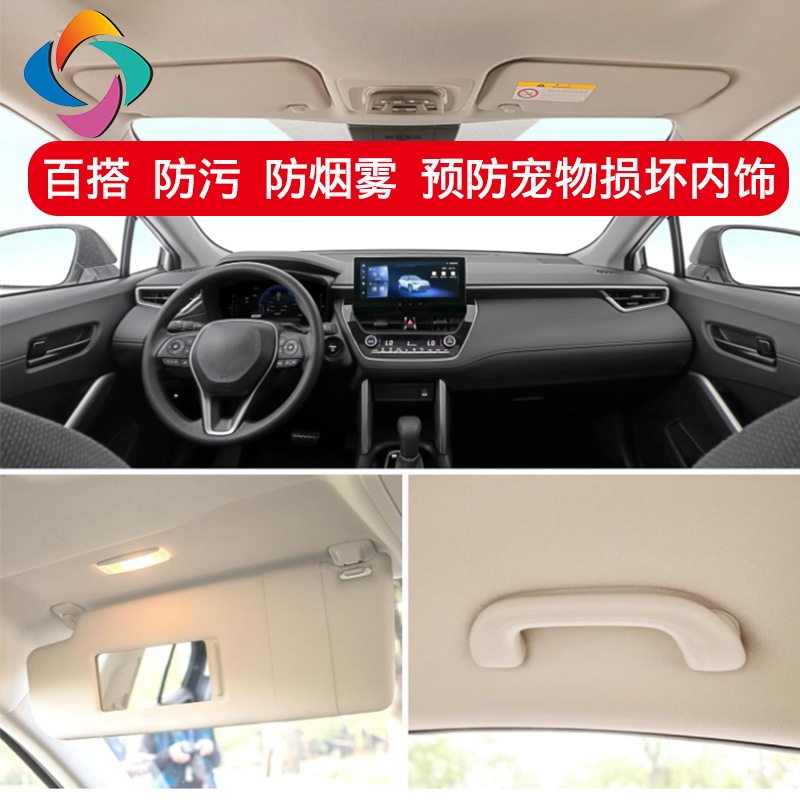 Car Head Lining Fabric Composite Mercerized Velvet with Foam Backing Car Ceiling Cloth Replacement Modified Car Interior Cloth