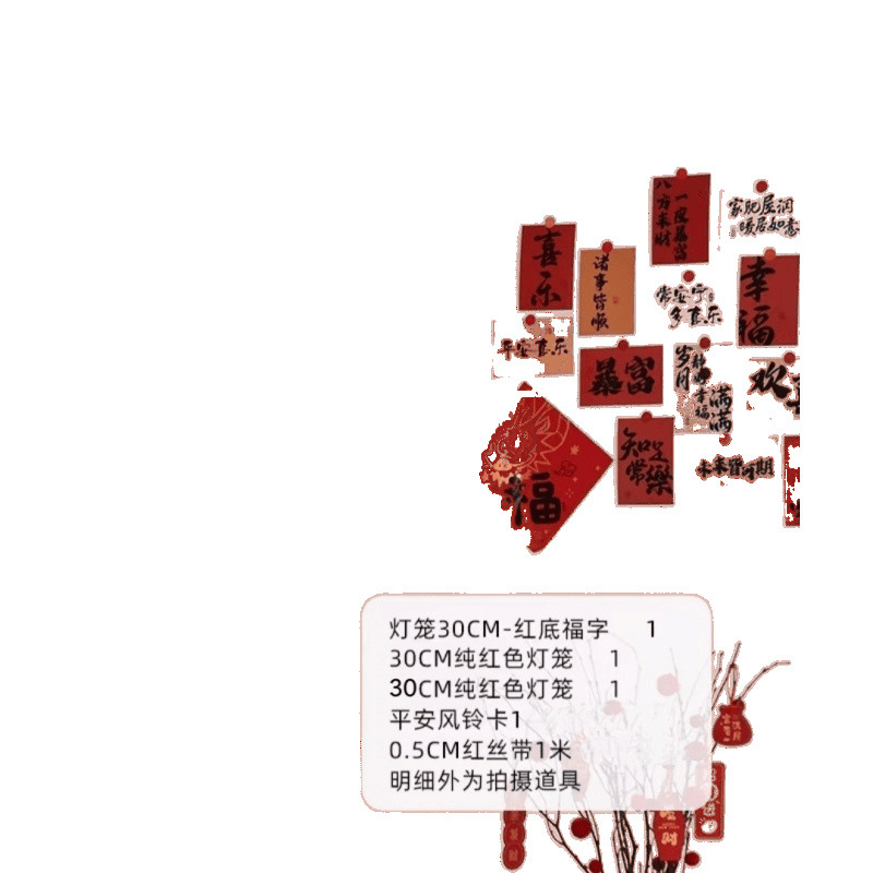 Chinese-Style New Year Lanterns, Living Room Atmosphere Hangings, Chinese-Style Satchel Lanterns, Chinese-Style Dragon Year Spring Festival Decorative Bell Pendants