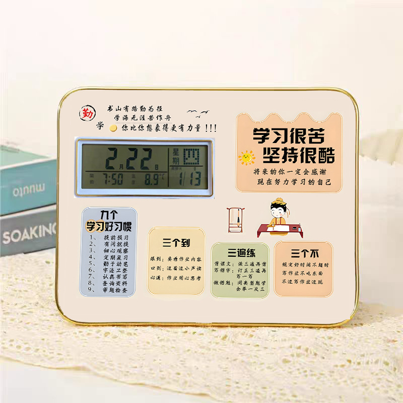Будильник для студентов, вдохновляющий подарок, декор для стола