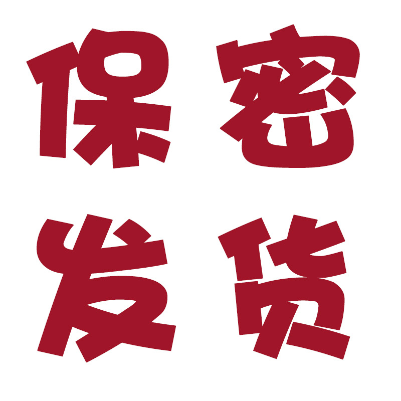 Vip Big Customers Place Orders at Meituan Physical Store for Jiesbon Celebrity Elephant Condoms and Adult Novelty Products Wholesale