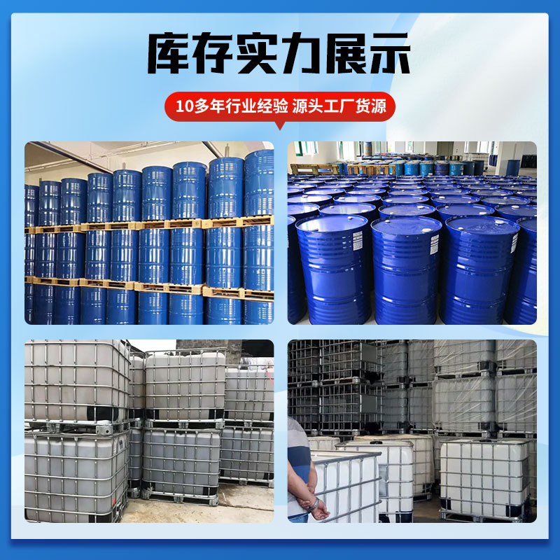 Factory Direct Supply of Ferrodiiron Industrial Grade Analytical Pure 99.5% Fuel Additive Dispersion Catalyst High Purity