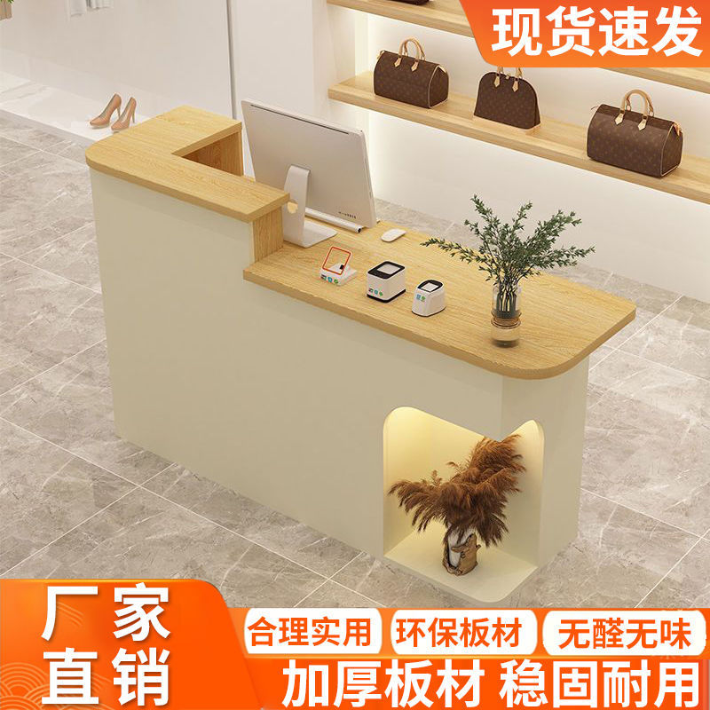 Bar Counter Cashier Front Desk Nail Salon Modern Simple Reception Desk Clothing Store Counter Beauty Salon Front Desk Table