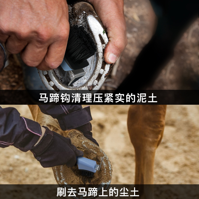 Horseshoe Hook, Horseshoe Brush, Harness Supplies, Brush, Horseshoe Cleaning Tools, Equestrian Supplies Manufacturer Wholesale