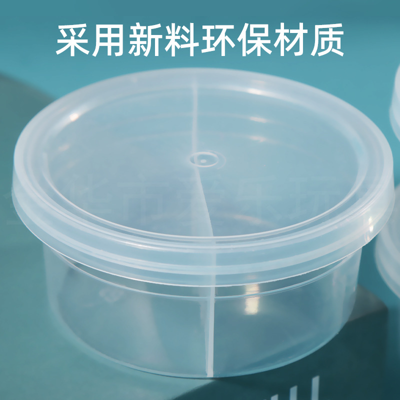 Space Toy Sand Cup Colored Mud Sand Crystal Mud Blistering Glue Slime Ultra Light Clay Jar Plastic Sub-packaging Cup