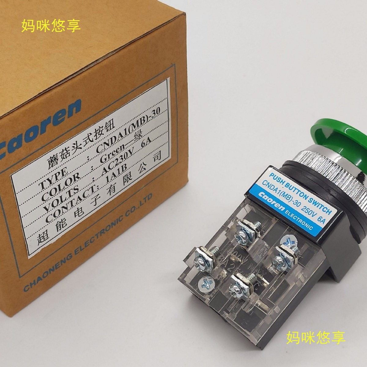 A1(Mb)-30 Self-Recovery Mushroom Head Button Replaces Tmb-30 Mounting Hole 30mm