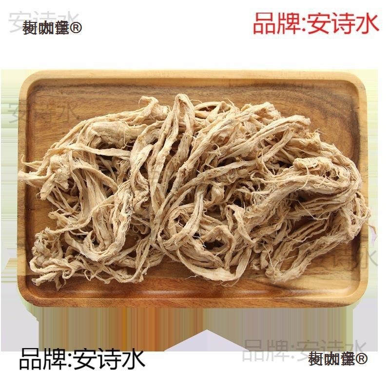 Finished Banyan Bark, High-Quality Banyan Bark in Stock, Ancient Papermaking, Xuan Paper, Yunlong Paper, Originally White Wheat Taibao