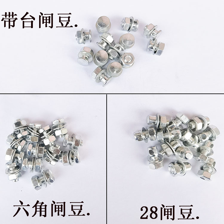 Factory price wholesale bicycle brake line bean brake line fixing screw variable line core locking screw brake bean grain