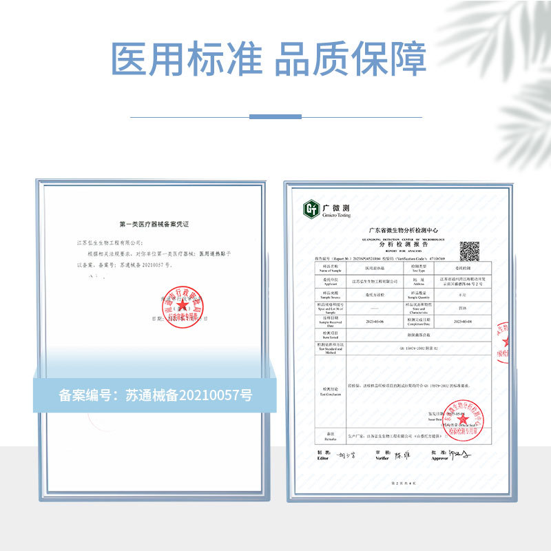 Antipyretic Patch, Baby Cooling Cold Compress Patch, Ice Patch, Physical Cooling Patch, 5 Pieces, Adult Antipyretic Patch, 5*12cm Box