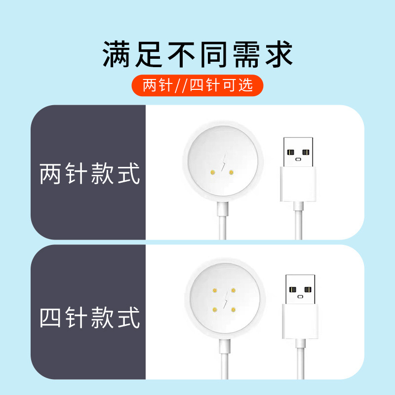 Suitable for Huaqiangbei Dw99/Dw89 Watch Charger Cellular Version S12 Magnetic Cds9/Ds8 Watch Charging Cable