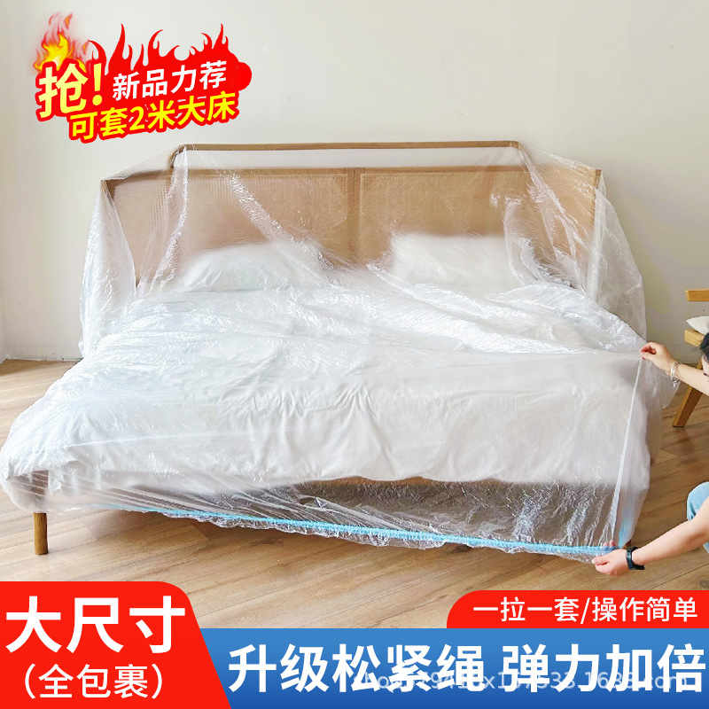 Одноразовое покрывало для кровати, эластичное с завязками, чехол для дивана, защитная пленка для мебели, чехол для коляски
