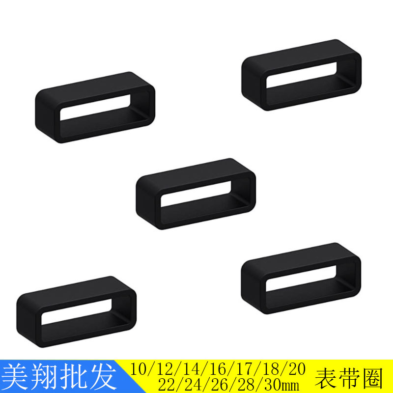 Factory Direct Supply of Smart Bracelet Silicone Activity Ring Silicone Rubber Bezel Activity Ring Watch Strap Ring Watch Accessories Rubber Ring