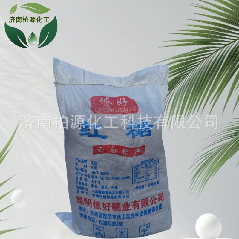 Food-Grade Brown Sugar Spot Wholesale Livestock and Aquatic Feed Added Carbon Source Culture Bacteria Fermentation Breeding Brown Sugar