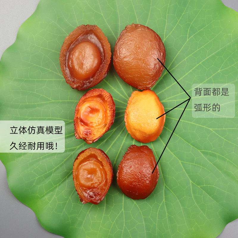 Simulation abalone sea three model decoration fake Abalone Seafood products props restaurant dishes decoration ornaments simulation fish