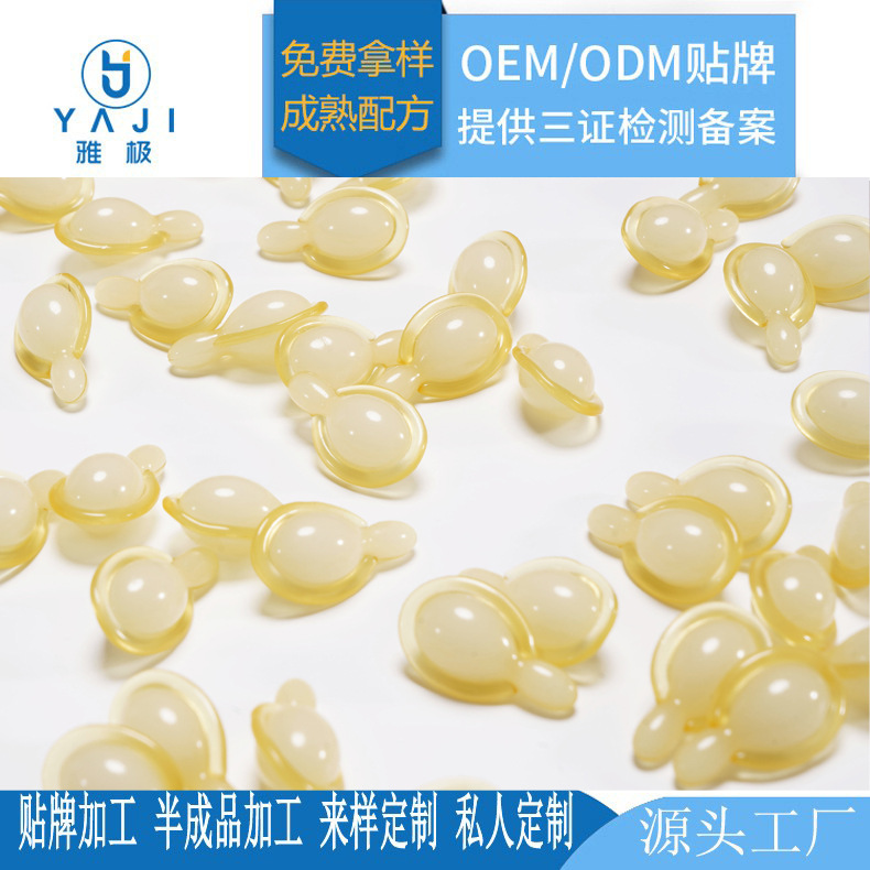 Zuo Xuan VC brightening essence soft capsule essence vitamin C cream moisturizing skin rejuvenation space-time capsule wholesale