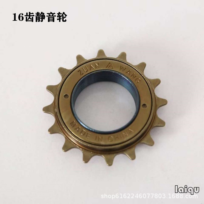 Manufacturer Customized Bicycle Single Speed Flywheel Live Flywheel 16 Teeth 18 Teeth 20 Teeth 22 Teeth Electric Vehicle Mountain Bike Wholesale