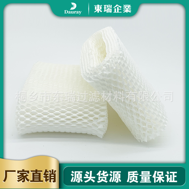 Подходит для фильтра увлажнителя Honeywell Hc-888 фильтр Hc-890 Hev320 синий