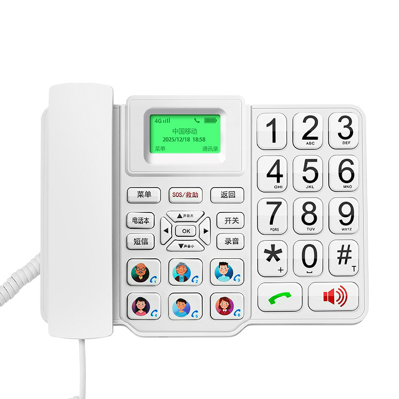 Feichuang Full Netcom 4g Wireless Card Phone Mobile Unicom Telecom Radio and Television Landline Office Home Elderly Phone