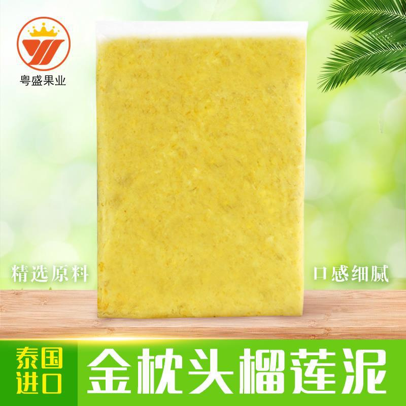 Тайский золотой подушка дуриан мясо 2кг зрелая дуриан мякоть пюре свежий дуриан замороженный жидким азотом оптовая продажа дуриан пюре