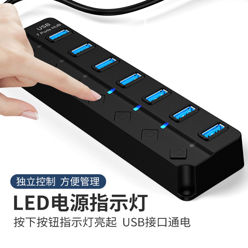 7-port usb3.0 hub, one-to-seven splitter hub, four-port laptop high-speed extender