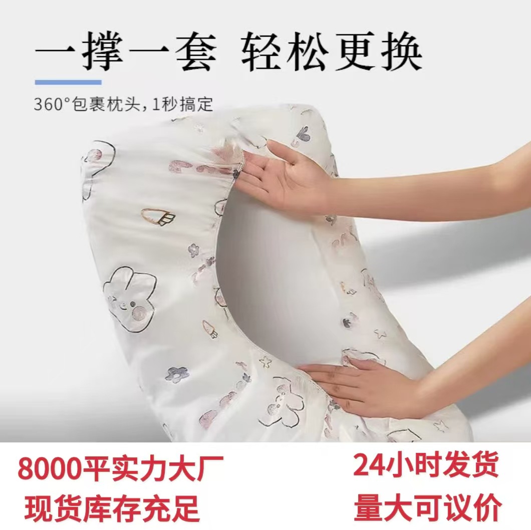 Одноразовый чехол для подушки, стерильный, утолщенный, для путешествий, чехол для грязного одеяла