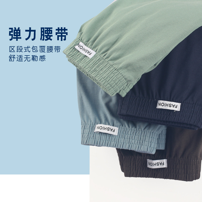 Men's Arro pants men's boxer briefs head loose plus size flat angle cotton plus size youth home pants pajama pants