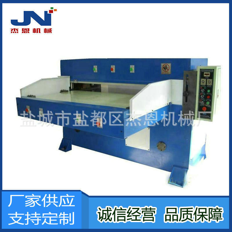 Manufacturer Supplies Pearl Cotton Cutting Machine, Single-Side Feeding Hydraulic Cutting Machine, Precision Four-Column Cutting Machine, Material Cutting Machine