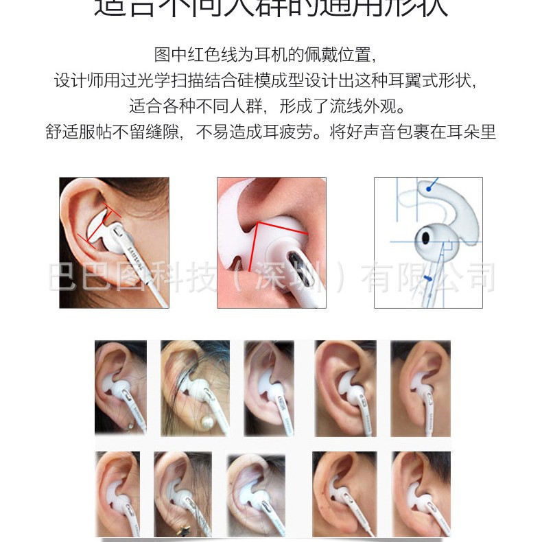 Bluetooth headset ear hook accessories C 5. 5MM 6mm factory direct silicone earmuffs ear caps multi-caliber