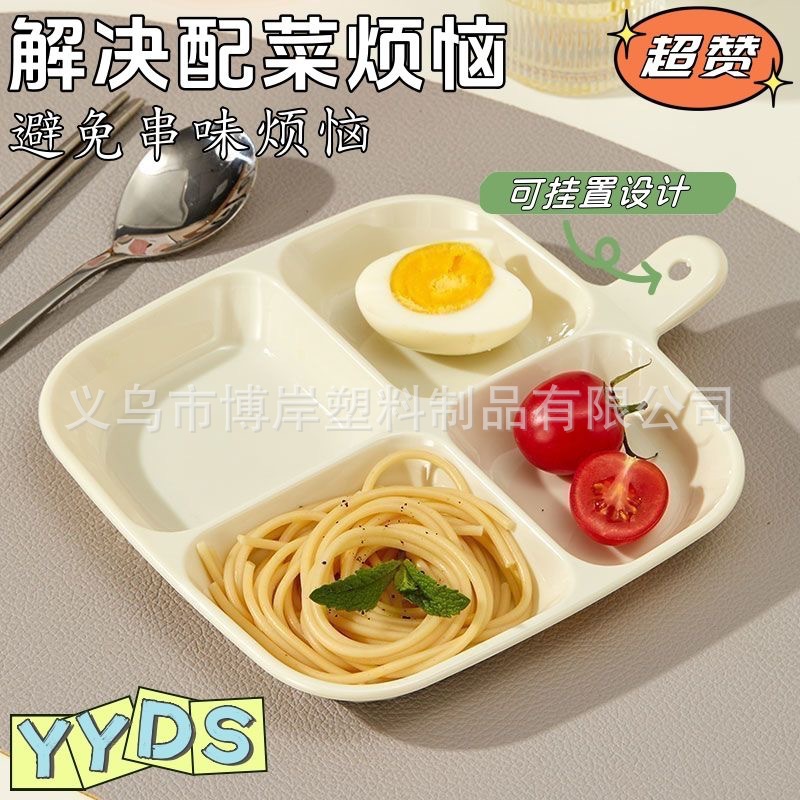Household Food Preparation Plate, Dish Compartmentalized Plate, Kitchen Onion, Ginger and Garlic Seasoning Plate, Multi-Functional Side Dish Tray