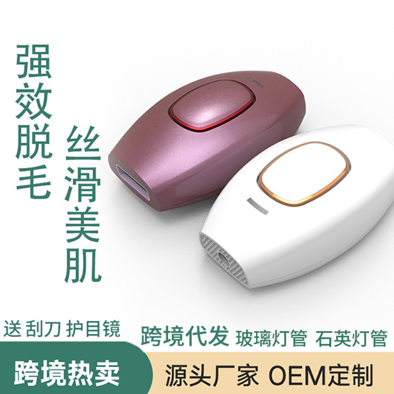 Кросс-бордовая недорогая лазерная эпиляция для дома, безболезненное удаление волос для всего тела, оптовая доставка