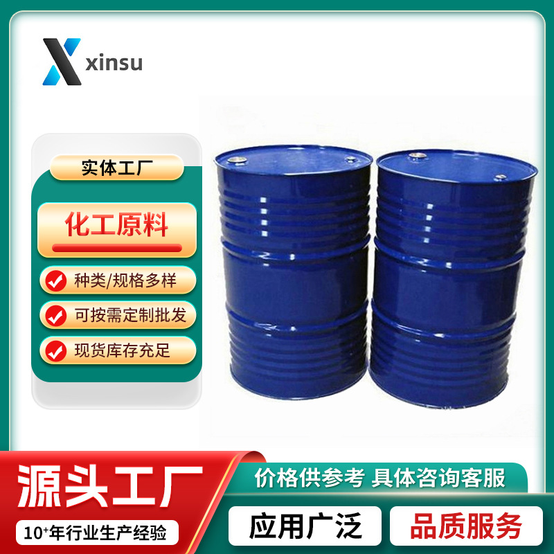 2-Ацетил-1-тетрон 2-Ацетил-3,4-дигидроацен-1(2H)-он 17216-08-9