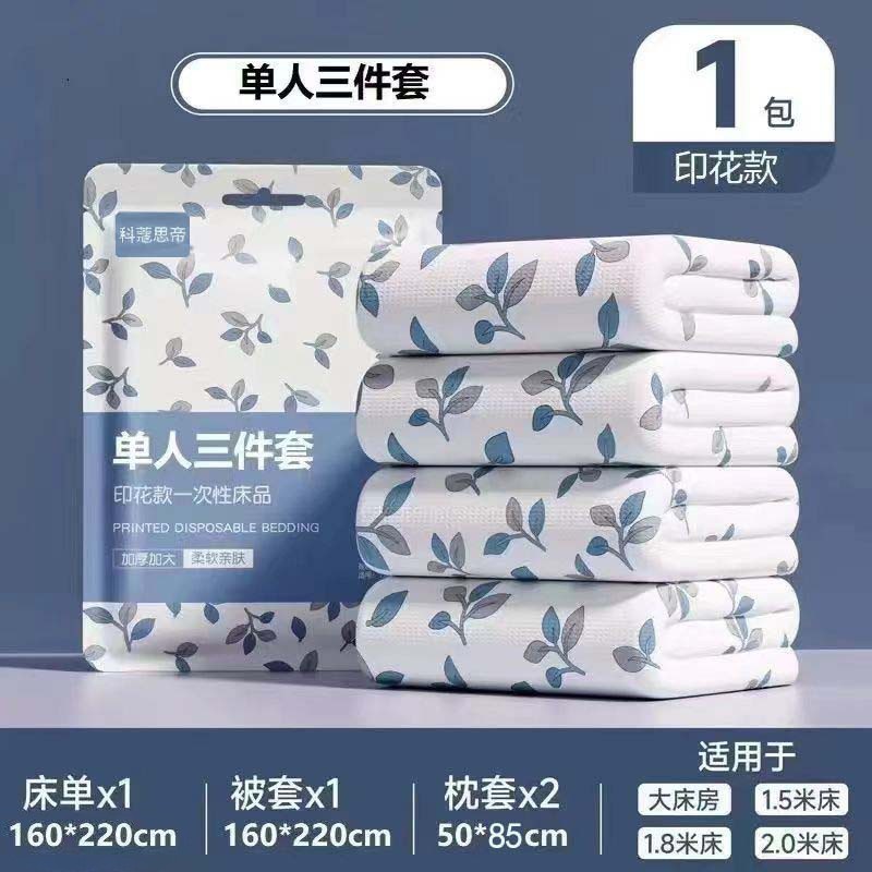 Four-piece Travel Dirty-free Portable Disposable Double Bed Sheet Quilt Cover Thickened Pillowcase Hotel Bedding