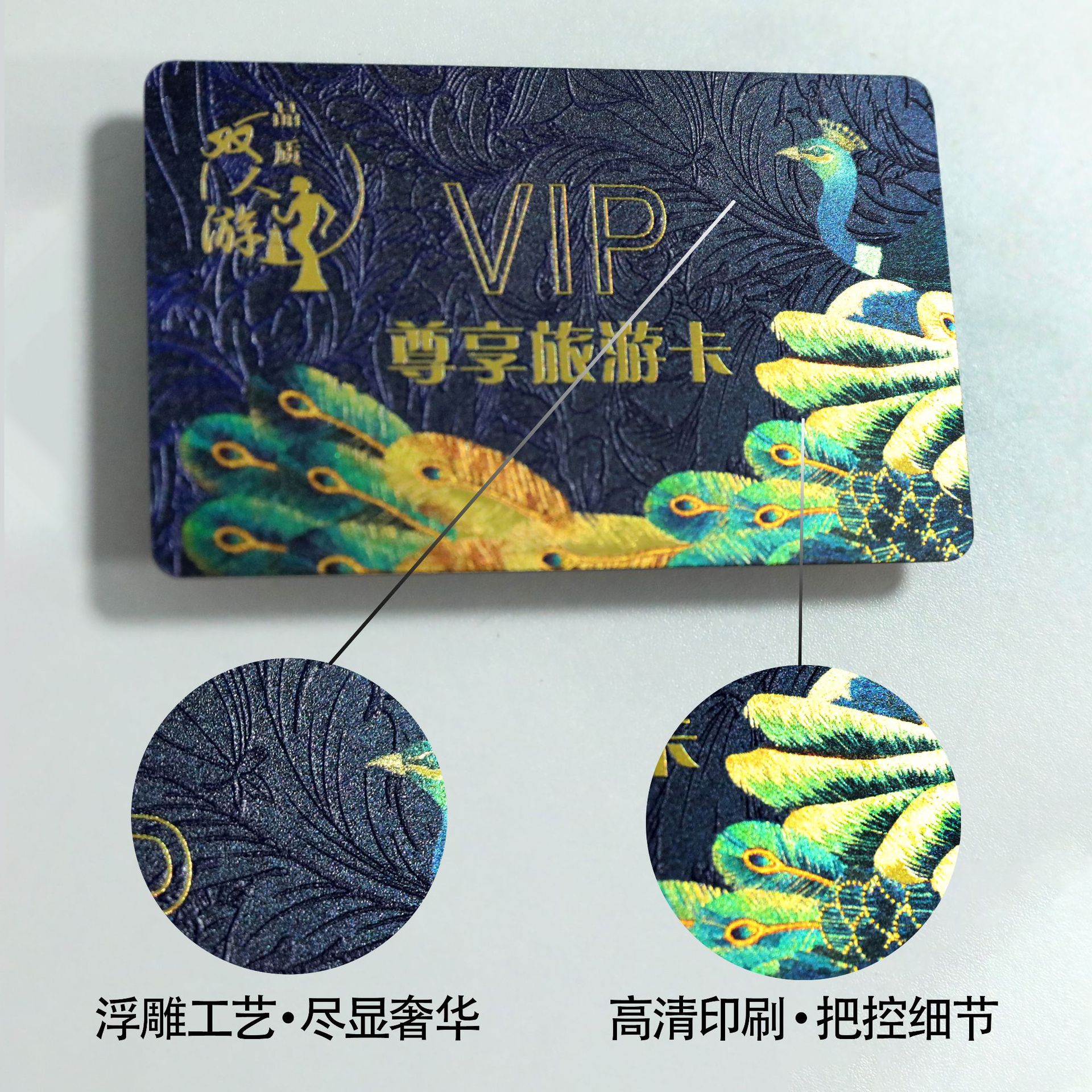 Pvc Membership Card Custom Vip Vip Card Sensor Chip Ic Smart Card Coding Scratch Barcode Magnetic Strip Card Customization